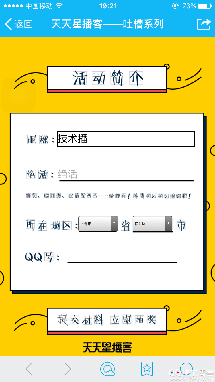 20161204192525.png 20161204192525.png