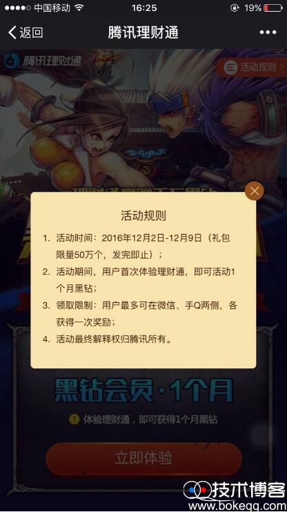 20161205162703.jpg 20161205162703.jpg