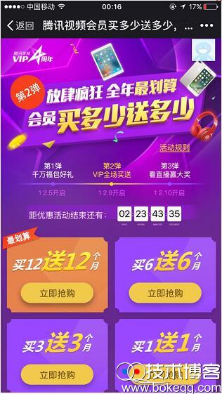 20161209002010.jpg 20161209002010.jpg