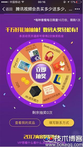 20161209002024.jpg 20161209002024.jpg