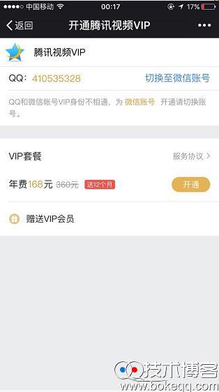 20161209002039.jpg 20161209002039.jpg