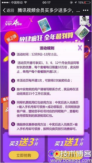 20161209002052.jpg 20161209002052.jpg