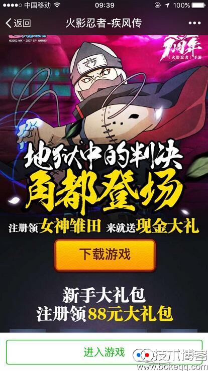 图20161209103123.jpg 图20161209103123.jpg