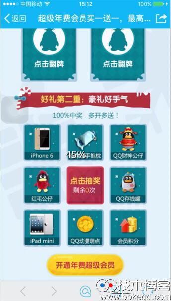 20161210151551.jpg 20161210151551.jpg