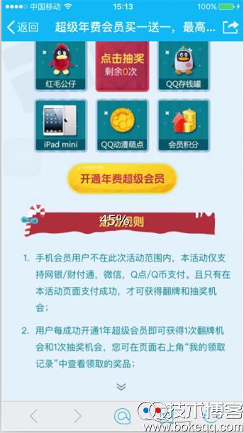 20161210151602.jpg 20161210151602.jpg