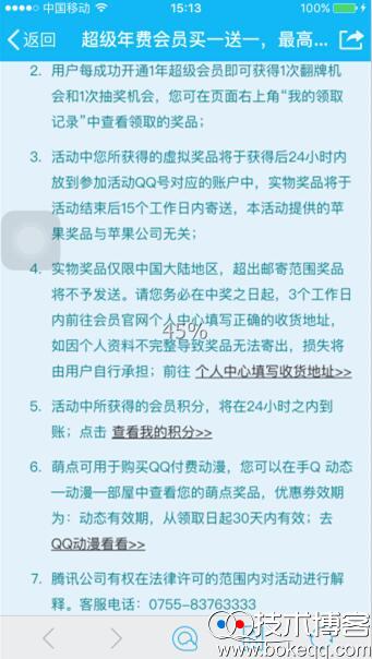 20161210151613.jpg 20161210151613.jpg