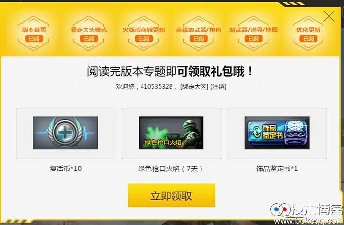 20161211152608.jpg 20161211152608.jpg