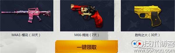 20161212010581258125.jpg 20161212010581258125.jpg