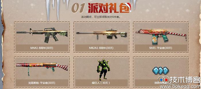 20161212131710.jpg 20161212131710.jpg