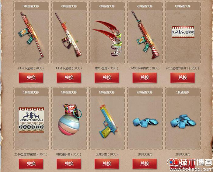 20161212131759.jpg 20161212131759.jpg