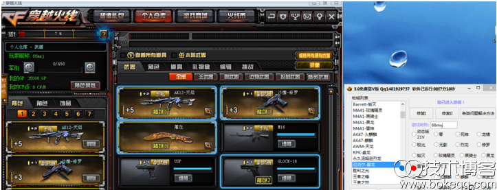 人机卡枪源码带天启 葵等显V