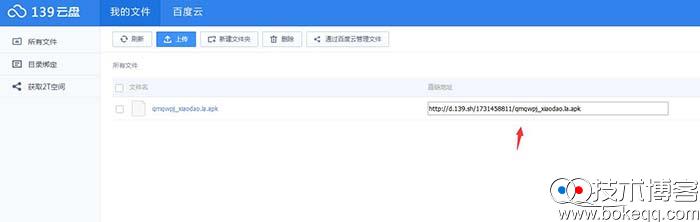 无需工具最新百度云满速下载速度方法（百度云盘满速下载）
