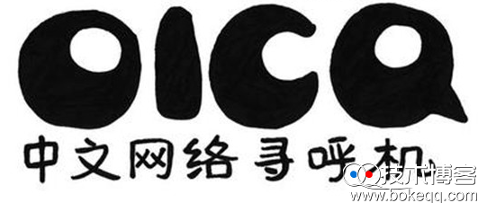 腾讯为什么选择企鹅作为品牌标志（腾讯为什么选择企鹅作为品牌标志呢）