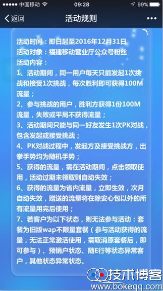 20161224101752.jpg 20161224101752.jpg