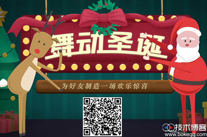 圣诞祝福视频网页生成器 传头像就可生成动画网页