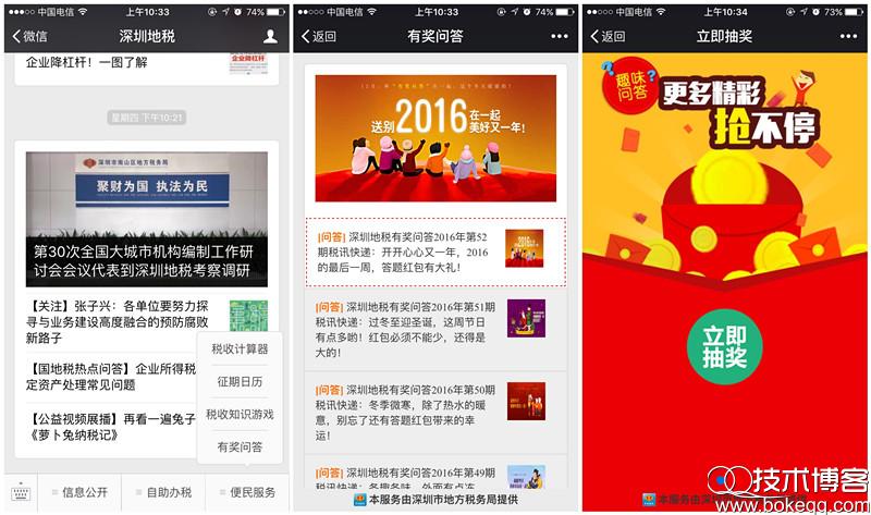 20161226114880778077.jpg 20161226114880778077.jpg