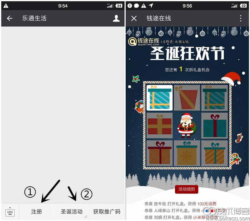 20161227115526152615.jpg 20161227115526152615.jpg