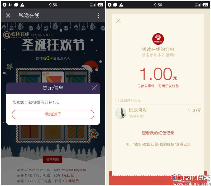 20161227115635433543.jpg 20161227115635433543.jpg