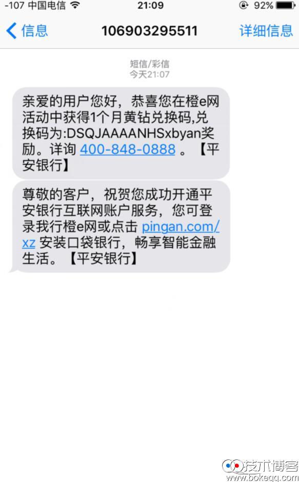 20161230011458545854.jpg 20161230011458545854.jpg