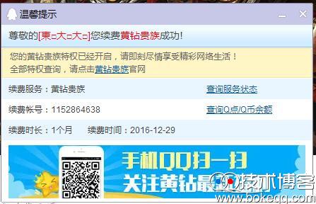 20161230011452615261.jpg 20161230011452615261.jpg