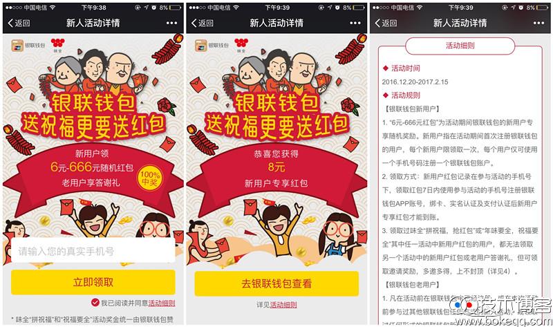 2016122978120129.jpg 2016122978120129.jpg