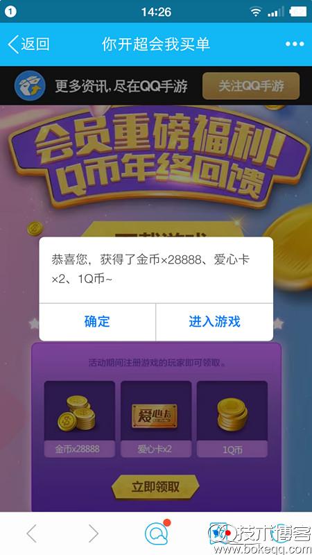 2016122952197453.jpg 2016122952197453.jpg