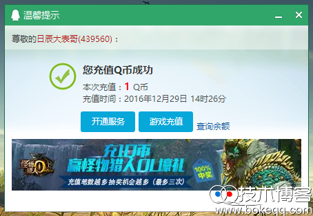 2016122952224157.png 2016122952224157.png