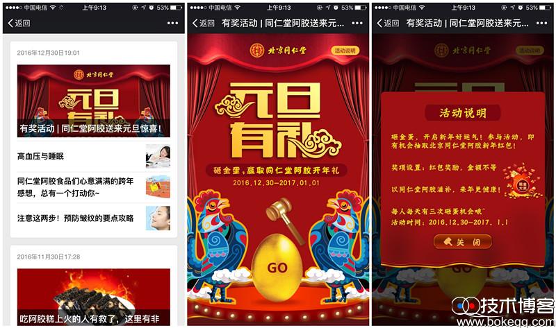 20161231130213571357.jpg 20161231130213571357.jpg