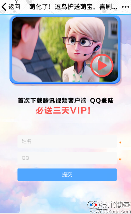 q6XLvqU_png.png q6XLvqU_png.png