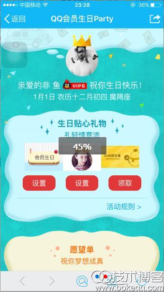 20170101233619.jpg 20170101233619.jpg