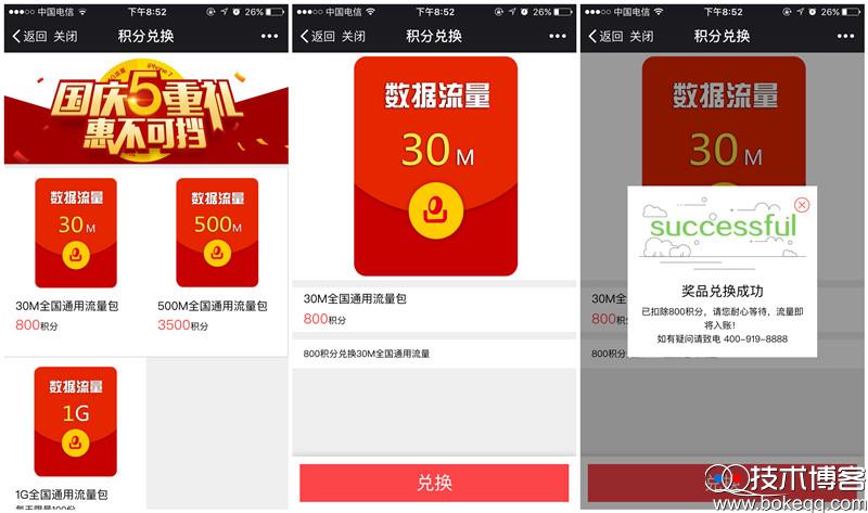 2017010311320361361.jpg 2017010311320361361.jpg