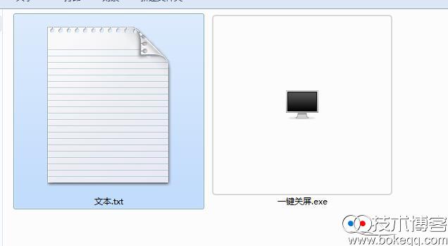 屏幕保护 电脑一键关闭显示器小软件
