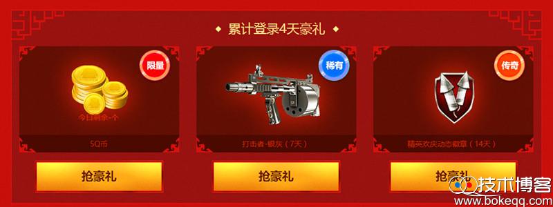 20170104145533893389.jpg 20170104145533893389.jpg