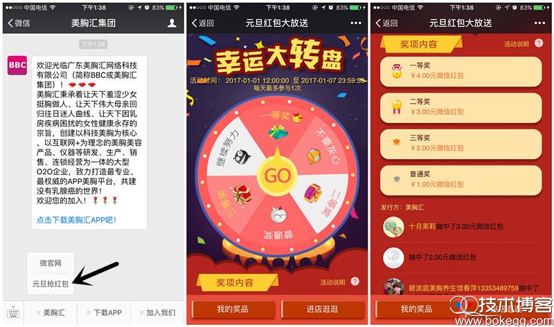 20170104145340624062.jpg 20170104145340624062.jpg