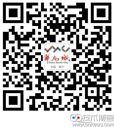 关注南宁华南城 玩游戏抽1~2元微信现金红包