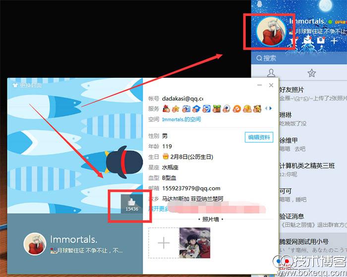 20170109003140114011.jpg 20170109003140114011.jpg