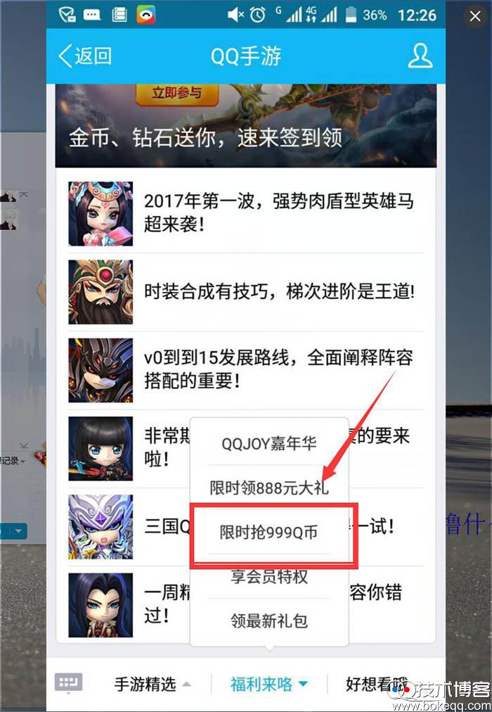 20170110011358485848.jpg 20170110011358485848.jpg