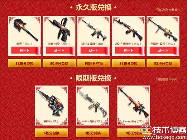 20170111011362726272.jpg 20170111011362726272.jpg