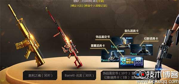 20170111011154275427.jpg 20170111011154275427.jpg