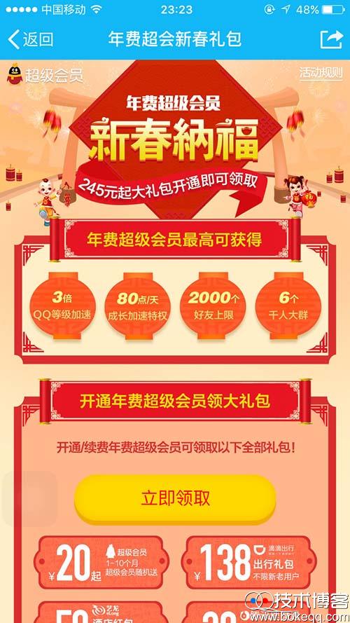 20170113232719.jpg 20170113232719.jpg