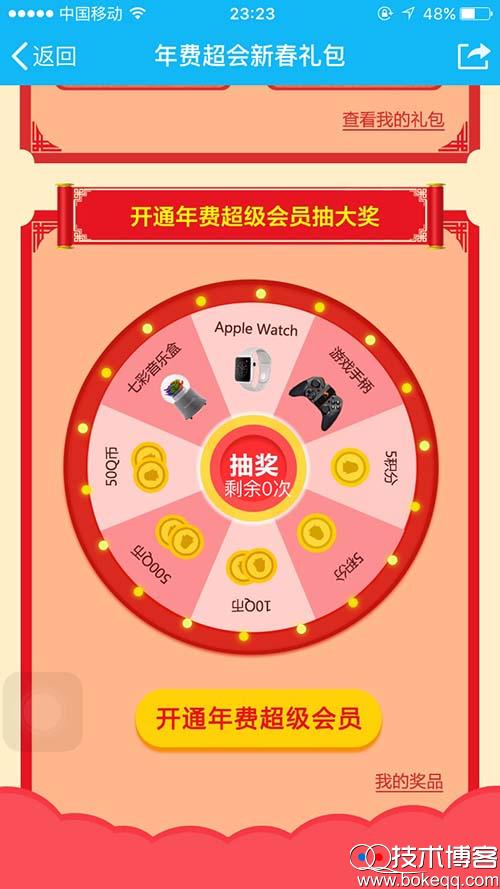 20170113232713.jpg 20170113232713.jpg