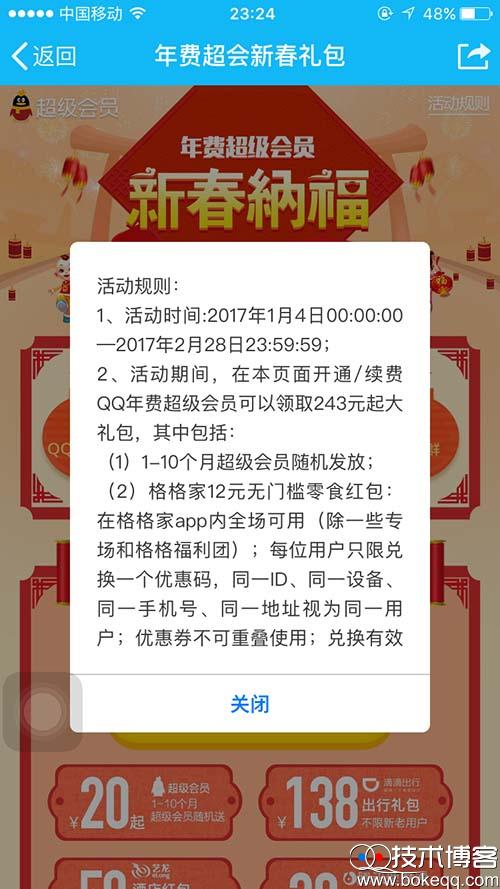 20170113232707.jpg 20170113232707.jpg