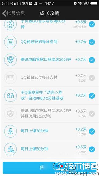 20170116005620572057.jpg 20170116005620572057.jpg