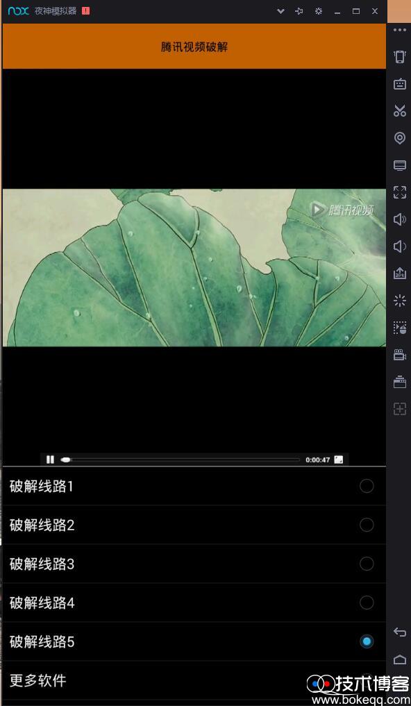 安卓最新腾讯视频破解版下载（安卓最新腾讯视频破解版下载安装）