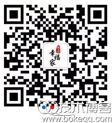 滕王阁幸福家 玩游戏抽10万元微信现金红包