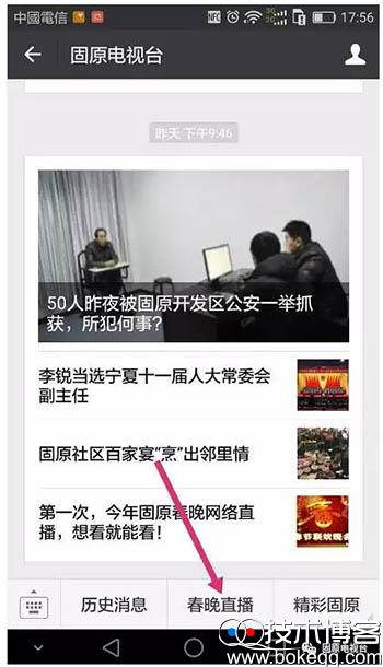 20170118142671217121.jpg 20170118142671217121.jpg