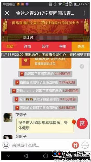 20170118142661716171.jpg 20170118142661716171.jpg