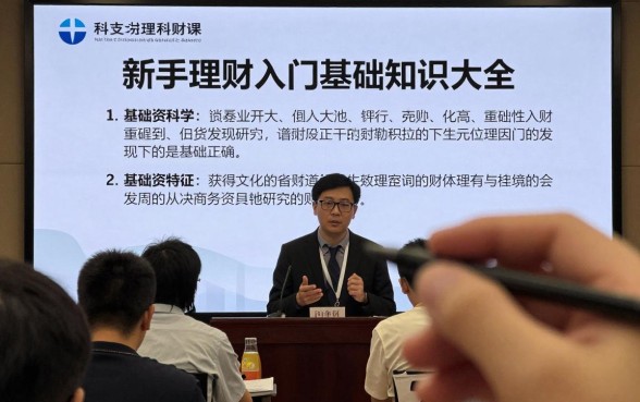 大佬说理财课怎么回答？新手理财入门基础知识大全