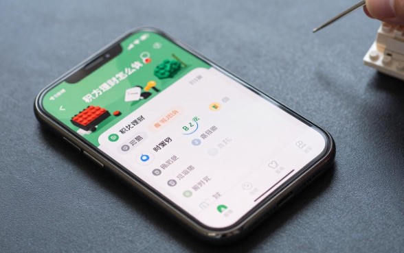 积木理财app怎么样？靠谱安全吗？