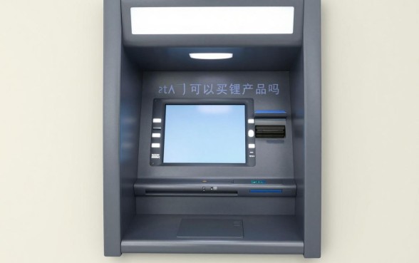怎么在atm上买理财，atm机可以买理财产品吗